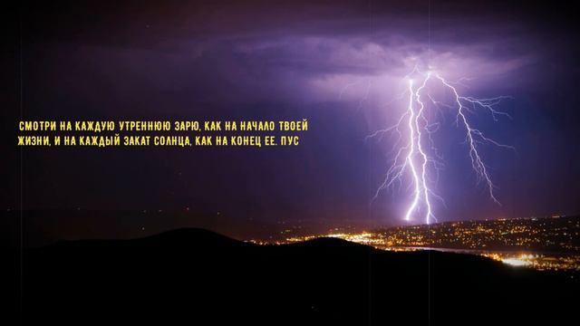 Топ подборка философских цитат про смысл жизни и все что с ним связано - часть 1 смотреть онлайн