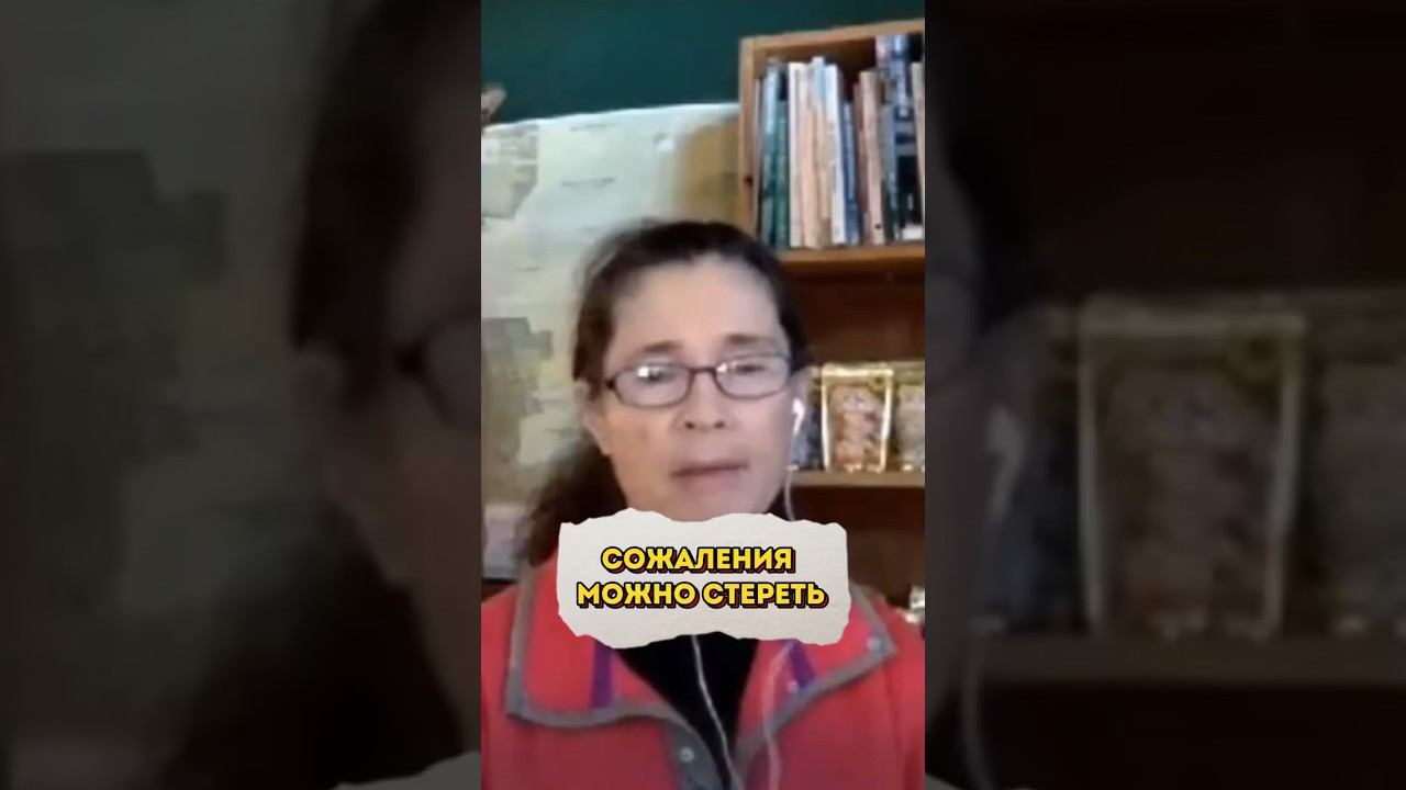 Сожаления можно стереть смотреть онлайн