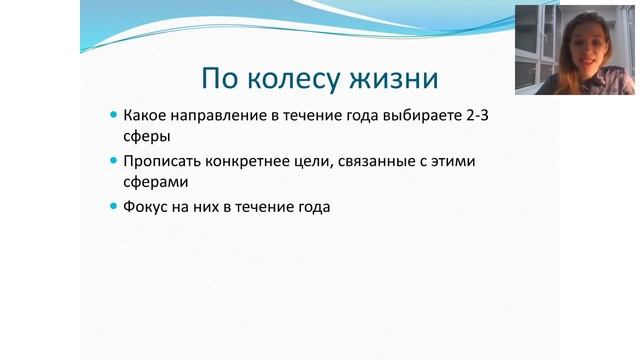 ОСНОВЫ РОСТА. ПОДВЕДЕНИЕ ИТОГОВ. Елена Рублева смотреть онлайн