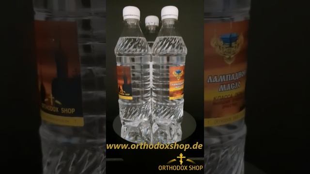 Лампадное Масло. Категория Люкс ! смотреть онлайн