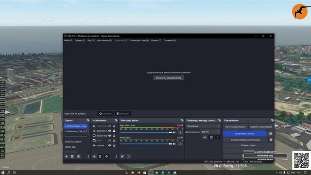 Настройка Windows 10 под X-Plane 11 c AutoOrtho. часть 2. смотреть онлайн