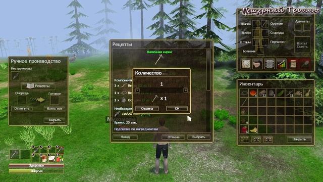 Force of Nature #01 - НАЧИНАЕМ ВЫЖИВАТЬ - выживание в дикой природе смотреть онлайн