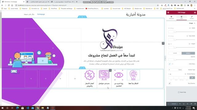 دورة Wordpress من الصفر الي الاحتراف | بناء الموقع بأستخدام Elementore #10 смотреть онлайн