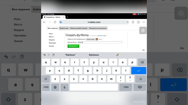 Как сделать свою футболку бесплатно? Приложение:Chrome смотреть онлайн