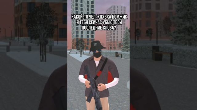 ?Что же было дальше #рек #блекраша #аризонарп #самп #крмп #мемы смотреть онлайн