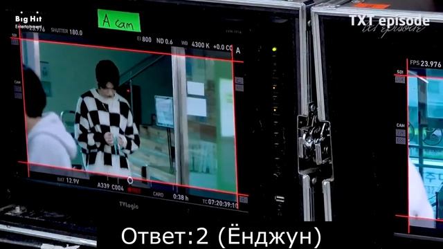 ТЕСТ | ТЫ МОА? КАК ХОРОШО ТЫ ЗНАЕШЬ TXT? | SATU смотреть онлайн