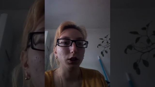 Это я смотреть онлайн