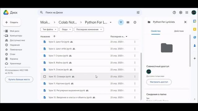 #Базовый_Python: О курсе смотреть онлайн