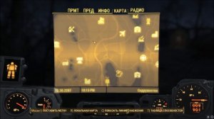 Fallout 4. Лучшее Оружие в Начале Игры! Топор Грогнака!