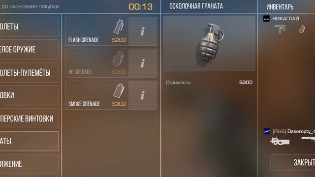 Демка в союзники|Не очень хорошая игра( смотреть онлайн