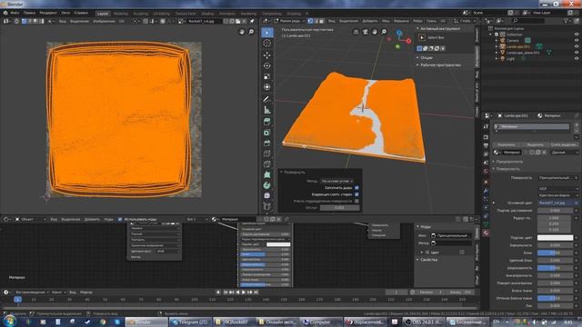 7.2 Создание UV развёртки и назначение PBR текстур ландшафту смотреть онлайн