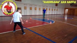 ФИЗКУЛЬТУРА. 1-3 класс. 80урок. 4 четверть. Подвижная игра - Вышибалы для лапты