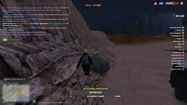 ВЗРОСЛЫЙ АДЕКВАТНЫЙ СТРИМ | RADMIR RP + GTA 5 МОЙ ДОМ Работа смотреть онлайн