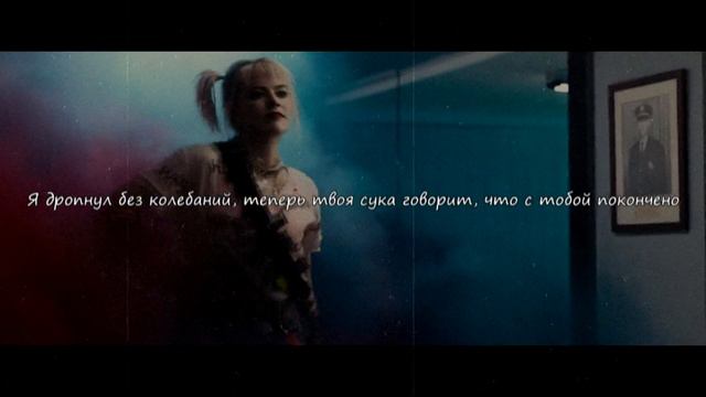 Bones - 7thGenerationBlunts (Перевод) смотреть онлайн