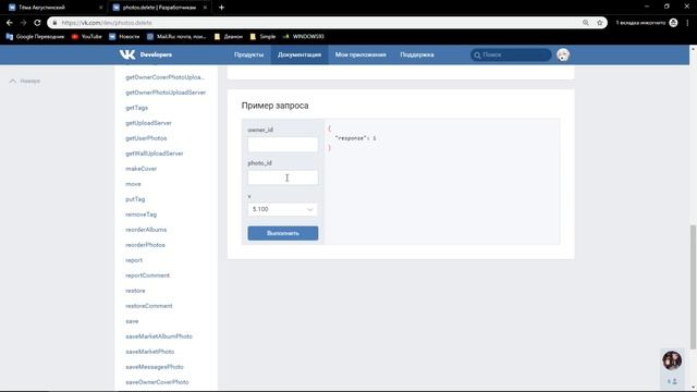 КАК СДЕЛАТЬ НЕВИДИМУЮ АВУ В 2019 ГОДУ! смотреть онлайн