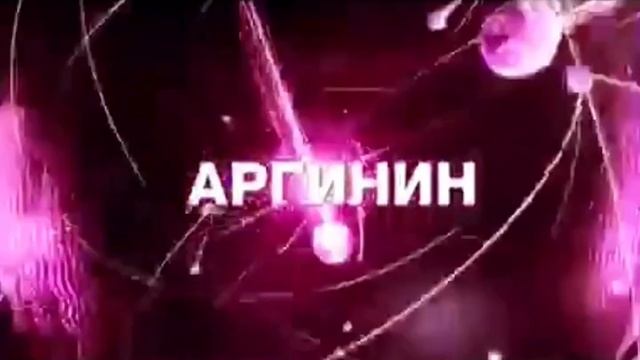 Реклама Elseve - Сила Аргинина (L’Oréal)(13.11.2013)(6) смотреть онлайн