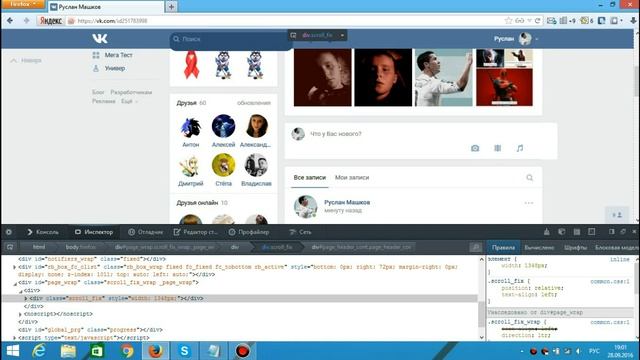 [K.K.Э.С] Как удалить все записи в ВКонтакте смотреть онлайн