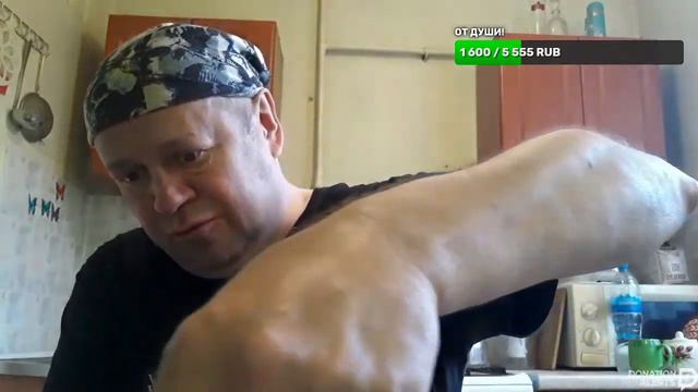 Добрый вечер! Есть будем? #стрим смотреть онлайн