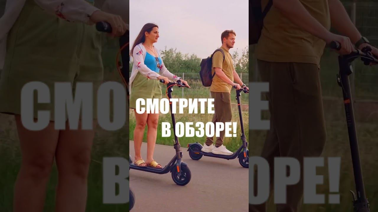 Segway-Ninebot F2 Всё, что вы не знали! смотреть онлайн