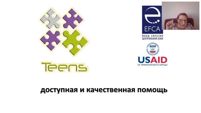 Педагог и родитель: как наладить контакт? смотреть онлайн