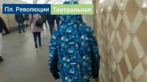 Москва переход со станции "Пл. Революции" На "Театральную"