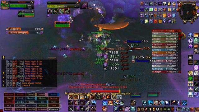 Халион 25 гер 3.3.5, Wowcircle logon3 x1 смотреть онлайн