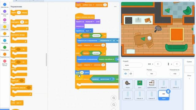Уроки по Scratch. Как сделать 2D шутер на Scratch (часть 2). смотреть онлайн
