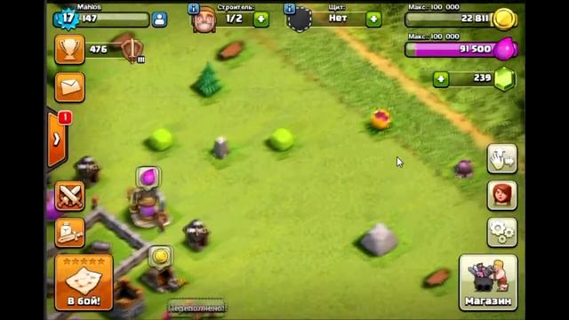Как начать играть в clash of clans - Гайд для новичков 2016 смотреть онлайн