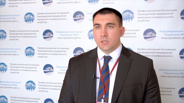 16-17.08.18.Итоги семинара по газоснабжению смотреть онлайн