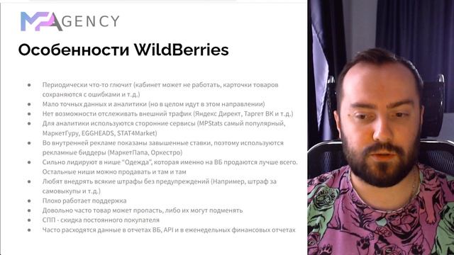 Телефонный Эксперт