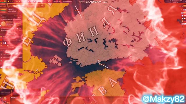 Новая Коммунистическая Литва #2 смотреть онлайн