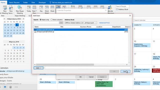How To Set Permissions For Your Calendar in Microsoft Outlook? смотреть онлайн