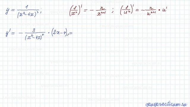 как распознать, что надо находить производную сложной функции смотреть онлайн