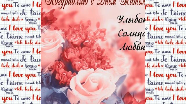 С днём Татьяны 🌺💐🌹💥25 Января!!!💕💕💕💕 смотреть онлайн