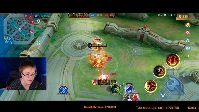 МОЙ ПЕРВЫЙ ПОЛНОЦЕННЫЙ СТРИМ ПО МЛББ! ? | LEGO ML MOBILE LEGENDS смотреть онлайн