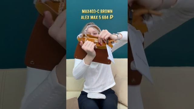 Закупка сумок из Италии от 63pokupki.ru смотреть онлайн