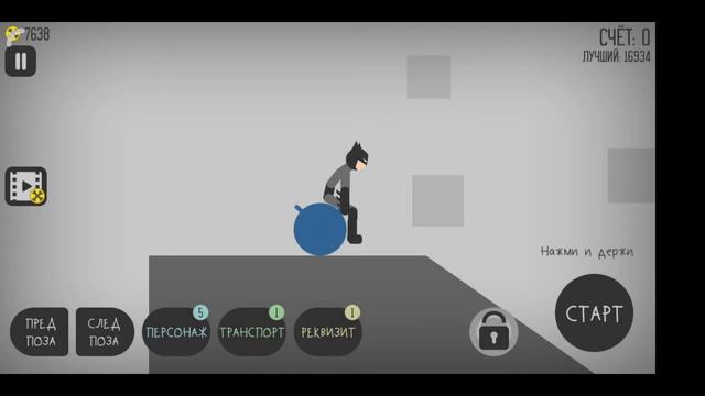 Игра супер, мне нравится . смотреть онлайн