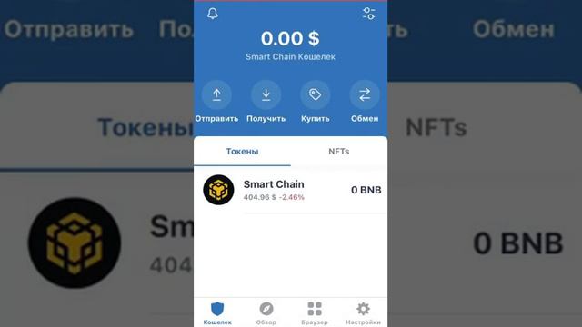 Legion Network Airdrop - Как импортировать кошелек в Metamask и Trustwallet ? Это Важно !