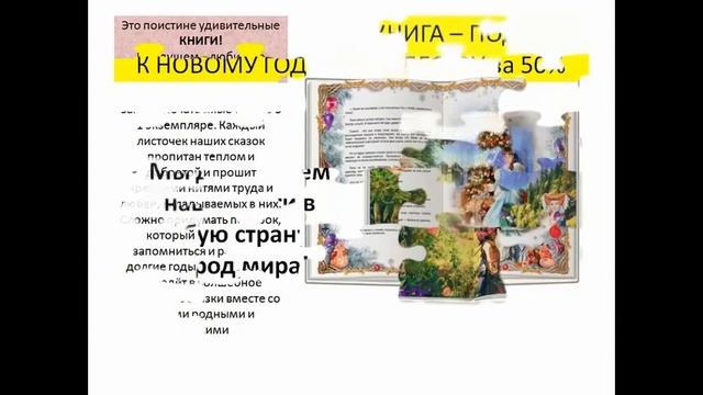 новогодние подарки детям работников смотреть онлайн