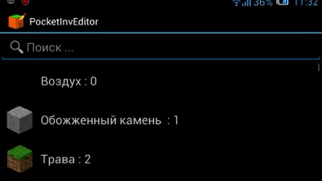 Как создать плоский мир в minecraft pe v 0.8.1 смотреть онлайн