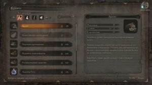 Все семечки тыквы в Sekiro  l All Gourd Seed l Секиро Shadows Die Twice