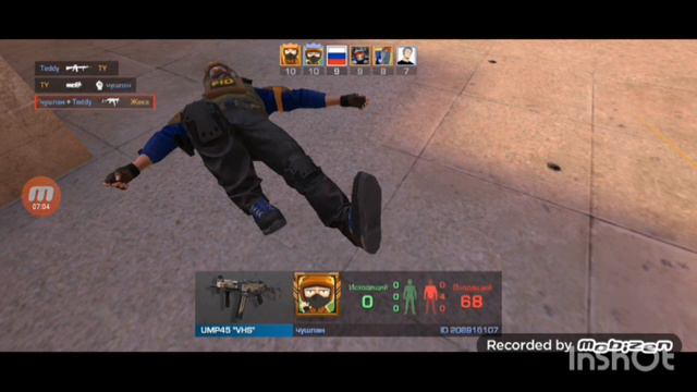 Standoff 2