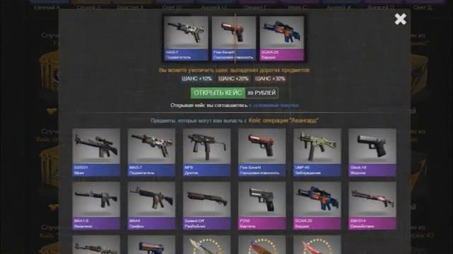 OPEN CASE | ОТКРЫТИЕ КЕЙСОВ CS:GO №5 | M4A4 | Пустынная атака смотреть онлайн