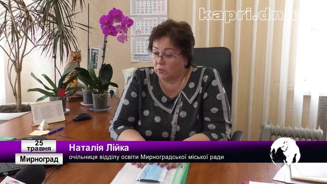 З Мирнограду до Покровська або чи курсує міжміський та приміський транспорт? смотреть онлайн