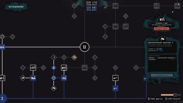 Создал свой картель! - Cartel Tycoon #1