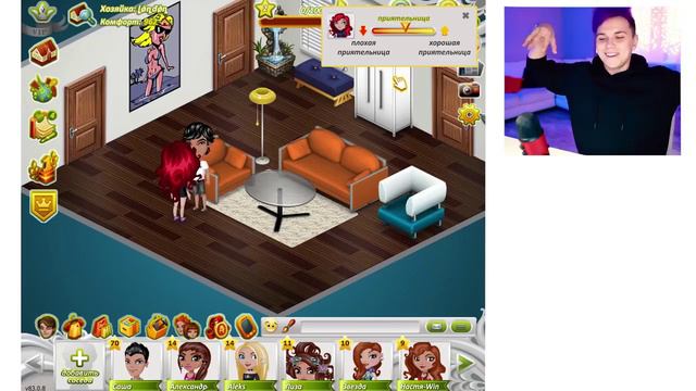 [Милс Кел] ПОЖЕНИЛСЯ в АВАТАРИЯ 😱ЧТО ТАМ У НИХ В ГОЛОВЕ смотреть онлайн