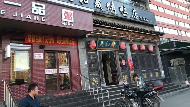 Пекин. Прогулки по Пекину. Жизнь в Китае. Улицы Пекина. Рикши. Высотки. Телебашня смотреть онлайн