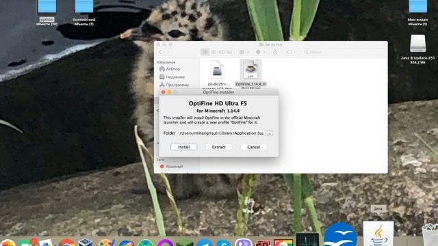 как удалить java с мак смотреть онлайн