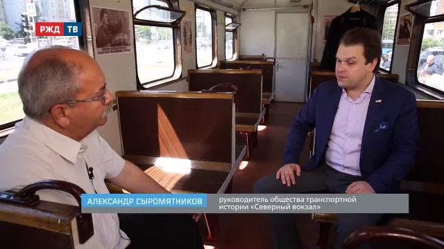 Хранители эпох. Клуб любителей железных дорог смотреть онлайн