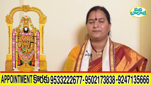 7 16 25 తేదీల్లో పుటిన వారికి తెలియని అద్భుత రహస్యాలు | Numerology Calculator Name And Date Of Birt смотреть онлайн
